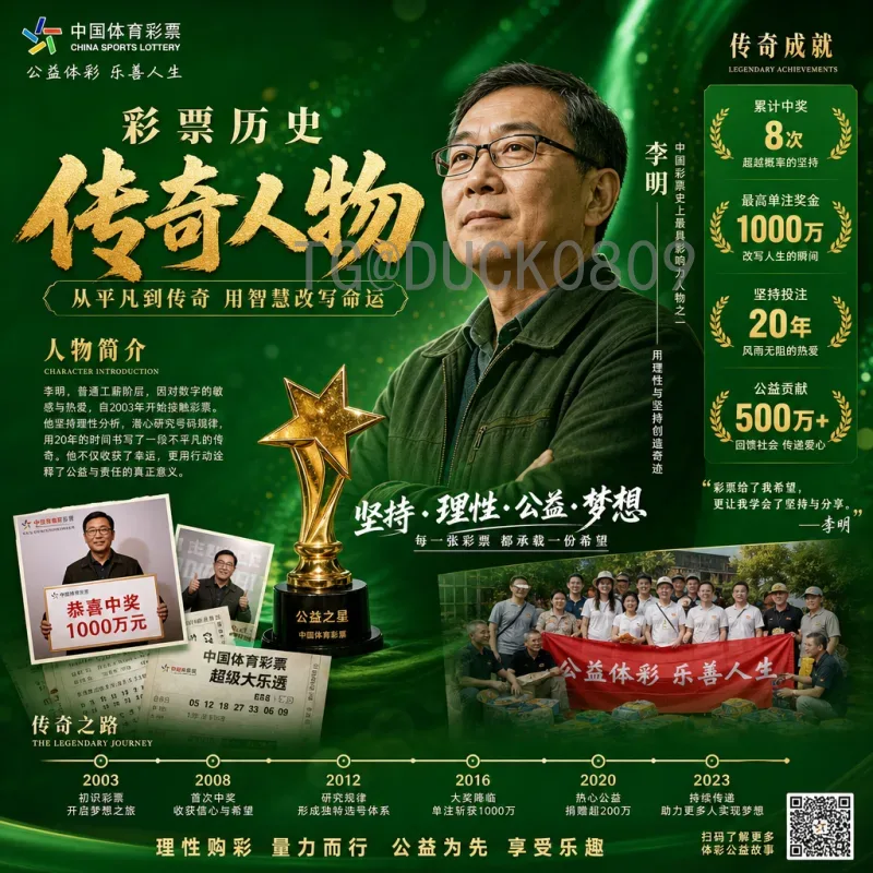 完整2026年美加墨世界杯比分入口：官方渠道与实时更新指南