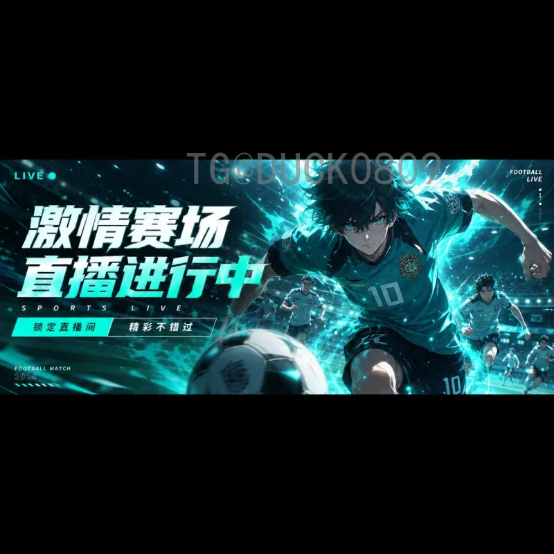 官方2026国际足联世界杯德国队：全新阵容与夺冠路径深度剖析