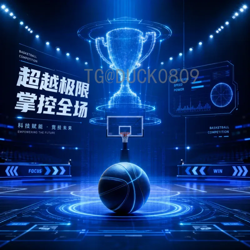详细2026年美加墨世界杯德国队赛程：完整比赛时间与对手展望