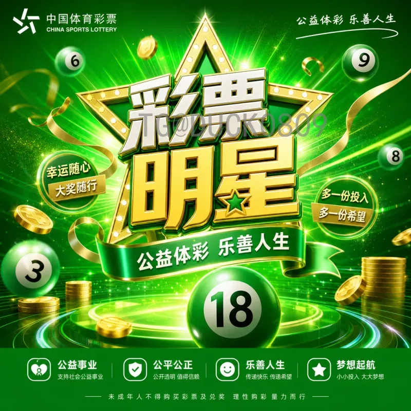 2026世界杯实时比分回放官方指南：权威渠道与观赛技巧全解析